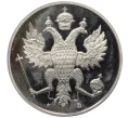 Медаль (жетон) 1993 года ММД «300-летие Российского военно-морского флота — Петр I великий» (Артикул K12-11460)