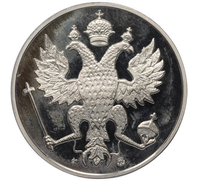 Медаль (жетон) 1993 года ММД «300-летие Российского военно-морского флота — Петр I великий» (Артикул K12-11460)