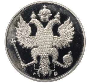 Медаль (жетон) 1993 года ММД «300-летие Российского военно-морского флота — Взятие Азова в 1696 году»