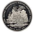 Медаль (жетон) 1993 года ММД «300-летие Российского военно-морского флота — Взятие Азова в 1696 году» (Артикул K12-11462)