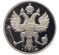 Медаль (жетон) 1993 года ММД «300-летие Российского военно-морского флота — Галера Принципиум» (Артикул K12-11463)