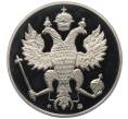 Медаль (жетон) 1993 года ММД «300-летие Российского военно-морского флота — Галера Принципиум» (Артикул K12-11464)
