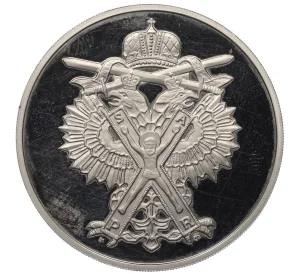 Медаль (жетон) 1996 года ММД «300-летие Российского военно-морского флота — Битва при Гангуте 1714 года»