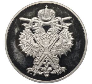 Медаль (жетон) 1996 года ММД «300-летие Российского военно-морского флота — Битва при Гангуте 1714 года»