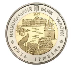 5 гривен 2017 года Украина «Черниговская область» — Фото №2