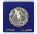 Монета 500 злотых 1987 года Польша «Чемпионат Европы по футболу 1988» (Артикул K12-11552)