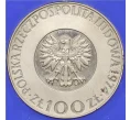 Монета 100 злотых 1974 года Польша «500 лет со дня рождения Николая Коперника» (Артикул K12-11555)