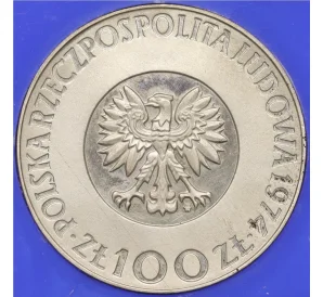 100 злотых 1974 года Польша «500 лет со дня рождения Николая Коперника»