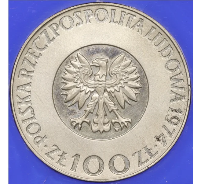 Монета 100 злотых 1974 года Польша «500 лет со дня рождения Николая Коперника» (Артикул K12-11555)