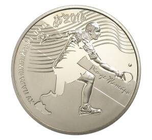 2  гривны 2017 года Украина «XV летние Паралимпийские игры в Рио» — Фото №1