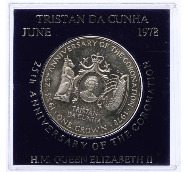 Монета 1 крона 1978 года Тристан-да-Кунья «25 лет коронации Елизаветы II» (Артикул K12-11563)