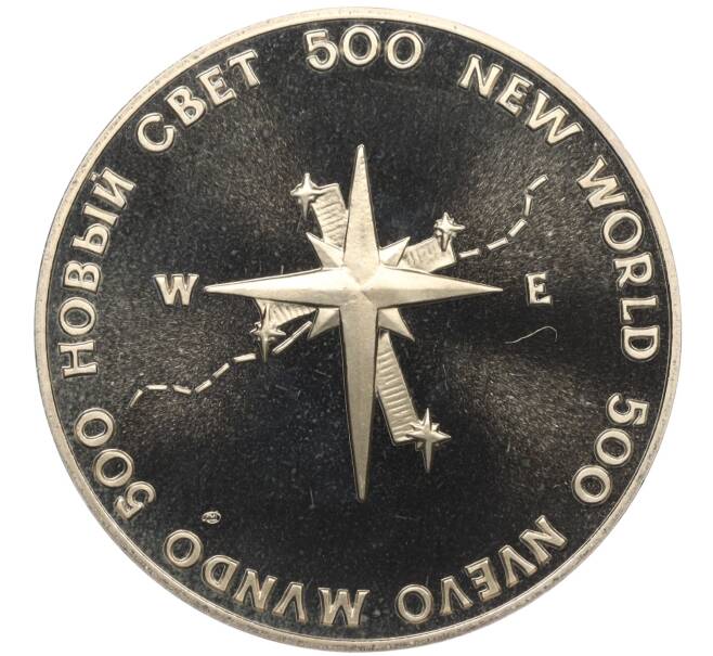 Медалевидный жетон 1992 года ЛМД «500 лет открытия америки — Корабль Пинта» (Артикул K12-11523)