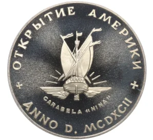 Медалевидный жетон 1992 года ЛМД «500 лет открытия америки — Корабль Нина»