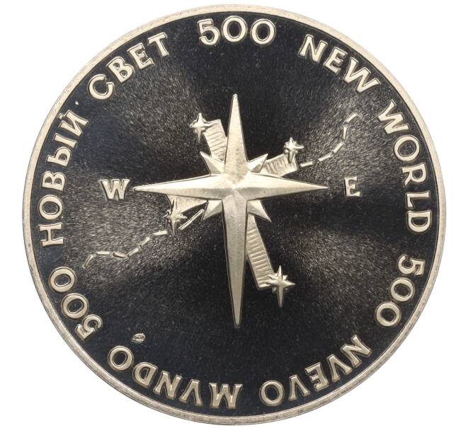 Медалевидный жетон 1992 года ЛМД «500 лет открытия америки — Корабль Нина» (Артикул K12-11524)