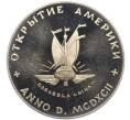 Медалевидный жетон 1992 года ЛМД «500 лет открытия америки — Корабль Нина» (Артикул K12-11525)