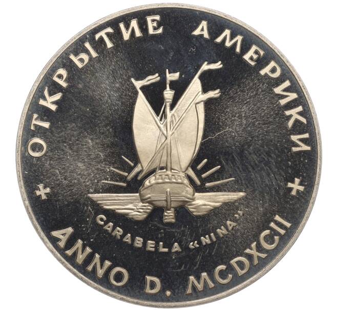 Медалевидный жетон 1992 года ЛМД «500 лет открытия америки — Корабль Нина» (Артикул K12-11525)