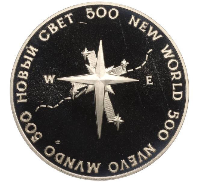 Медалевидный жетон 1992 года ЛМД «500 лет открытия америки — Христофор Колумб» (Артикул K12-11526)
