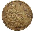 Настольная медаль 1882 года «В память всероссийской выставки в Москве» (Артикул K12-11538)