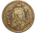 Настольная медаль 1882 года «В память всероссийской выставки в Москве» (Артикул K12-11538)