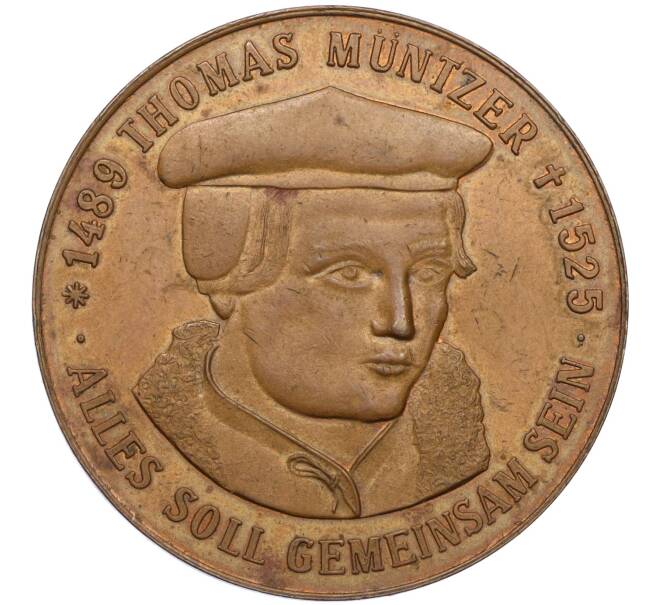 Настольная медаль 1975 года Восточная Германия (ГДР) «450 лет со дня смерти Томаса Мнтцера» (Артикул K12-11539)