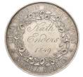 Наградная медаль за 6 лет службы Карлсруэ 1849 года (Артикул K12-11542)