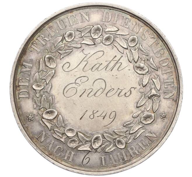 Наградная медаль за 6 лет службы Карлсруэ 1849 года (Артикул K12-11542)