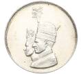 Медаль 1979 года Иран «Коронация Мохаммеда Реза Пехлеви» (Артикул K12-11543)