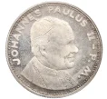 Медаль Ватикан «Иоан Павел II» (Артикул K12-11544)