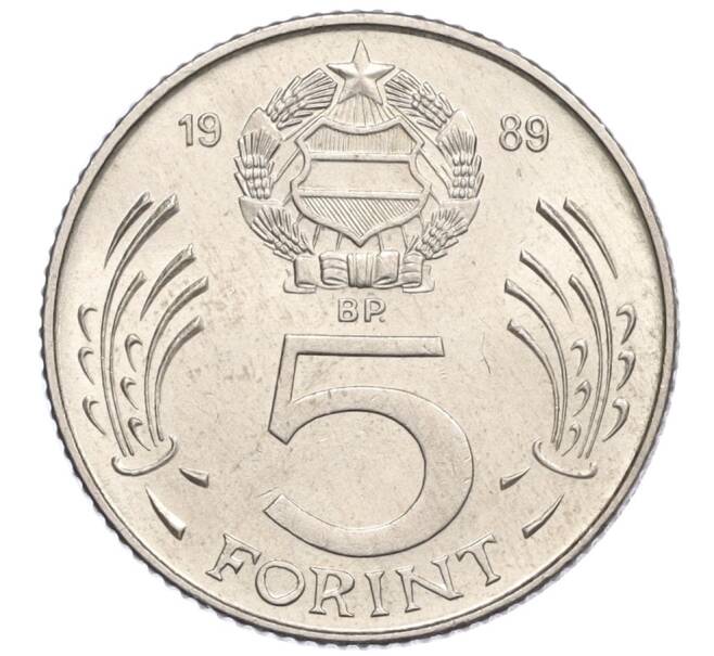 Монета 5 форинтов 1989 года Венгрия (Артикул K12-11510)