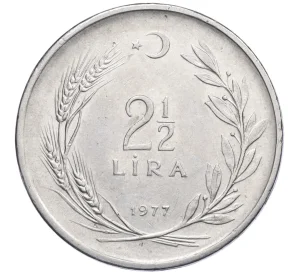 2 1/2 лиры 1977 года Турция