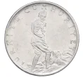 Монета 2 1/2 лиры 1977 года Турция (Артикул K12-11513)