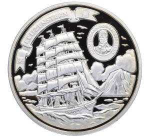 5 долларов 2008 года Острова Кука «Парусные корабли — Крузенштерн»