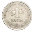 Монета 1 куна 2004 года Хорватия «10 лет национальной валюте» (Артикул K12-11617)