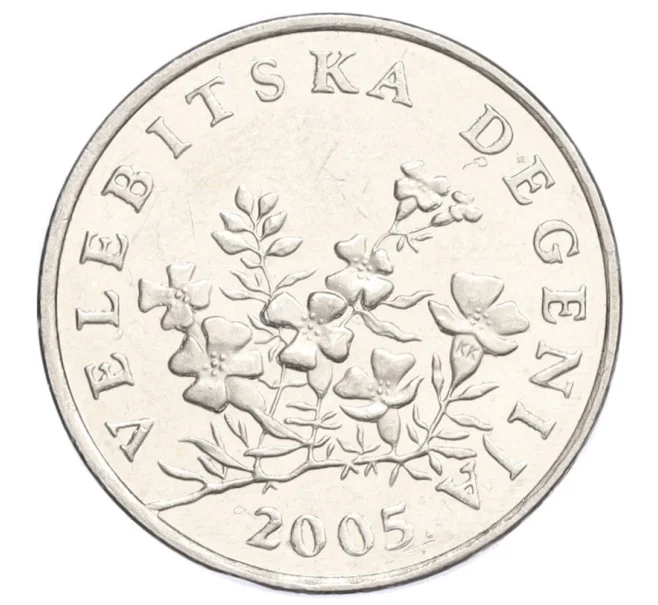 Монета 50 лип 2005 года Хорватия (Артикул K12-11618)