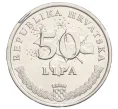 Монета 50 лип 2005 года Хорватия (Артикул K12-11618)