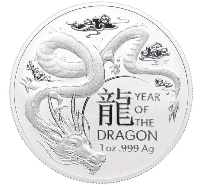 Монета 1 доллар 2024 года Австралия «Китайский гороскоп (12 лунных животных) — Год дракона» (Артикул M2-74169)