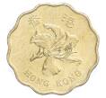 Монета 20 центов 1997 года Гонконг (Артикул K12-11729)