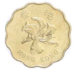 20 центов 1997 года Гонконг