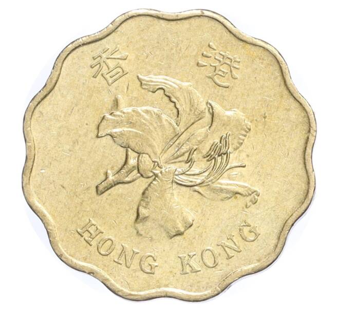 Монета 20 центов 1997 года Гонконг (Артикул K12-11729)