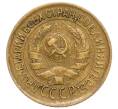 Монета 1 копейка 1933 года (Артикул K12-11776)