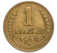 Монета 1 копейка 1934 года (Артикул K12-11778)