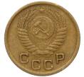 Монета 1 копейка 1950 года (Артикул K12-11802)