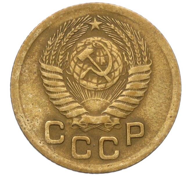 Монета 1 копейка 1951 года (Артикул K12-11804)