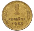 Монета 1 копейка 1953 года (Артикул K12-11807)