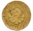 Монета 2 копейки 1933 года (Артикул K12-11823)