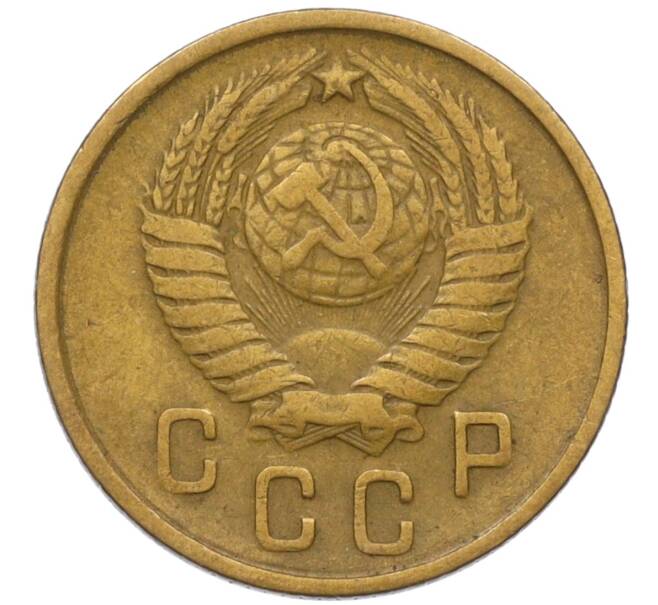 Монета 2 копейки 1957 года (Артикул K12-11845)