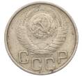 Монета 20 копеек 1948 года (Артикул K12-11888)