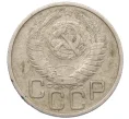Монета 20 копеек 1949 года (Артикул K12-11889)