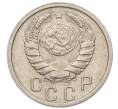 Монета 15 копеек 1939 года (Артикул K12-11906)