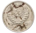 Монета 15 копеек 1941 года (Артикул K12-11908)